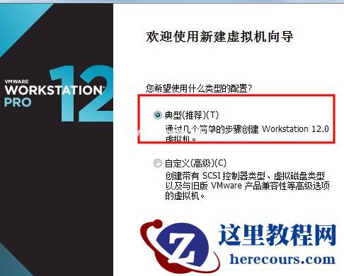 虚拟机中怎么安装WinXP系统？