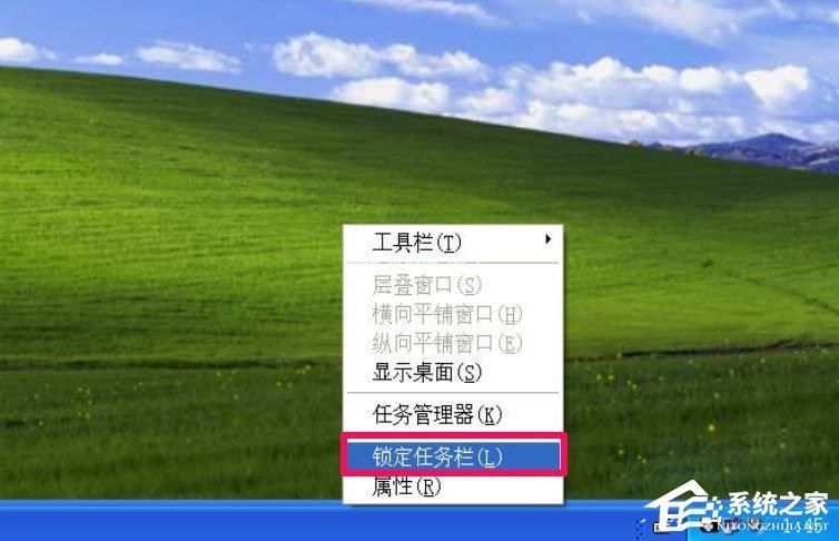 WinXP系统电脑工具栏在上面怎么还原?