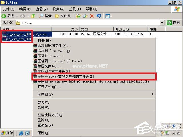 怎么安装原版xp系统?U盘安装原版winxp系统方法