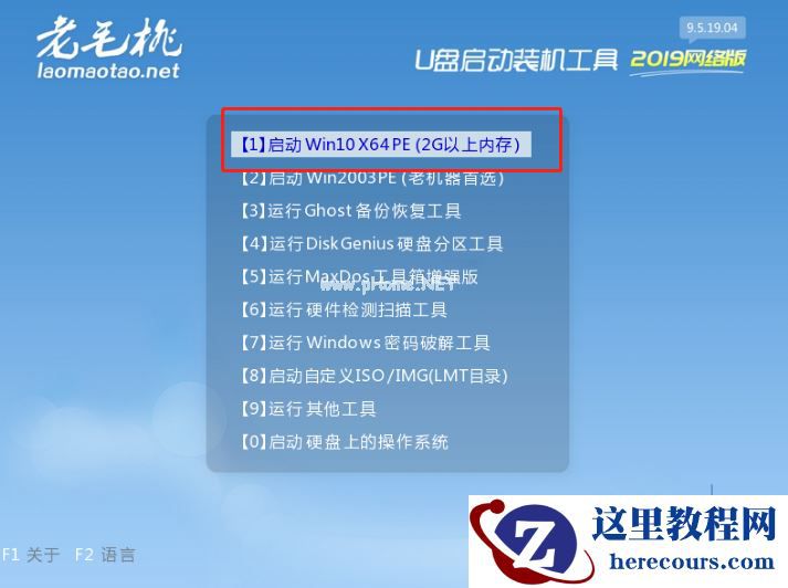 WinXP如何取消开机密码?WinXP取消开机密码的方法