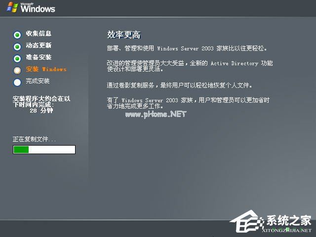 怎么安装原版xp系统?U盘安装原版winxp系统方法