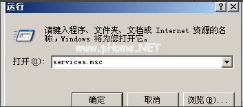 WinXP的防火墙该如何去关闭？WinXP防火墙的关闭方法