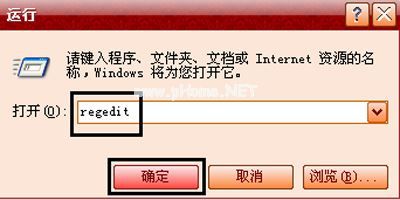 Winxp系统怎么设置开机宽带自动连接？