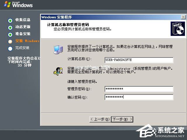 怎么安装原版xp系统?U盘安装原版winxp系统方法