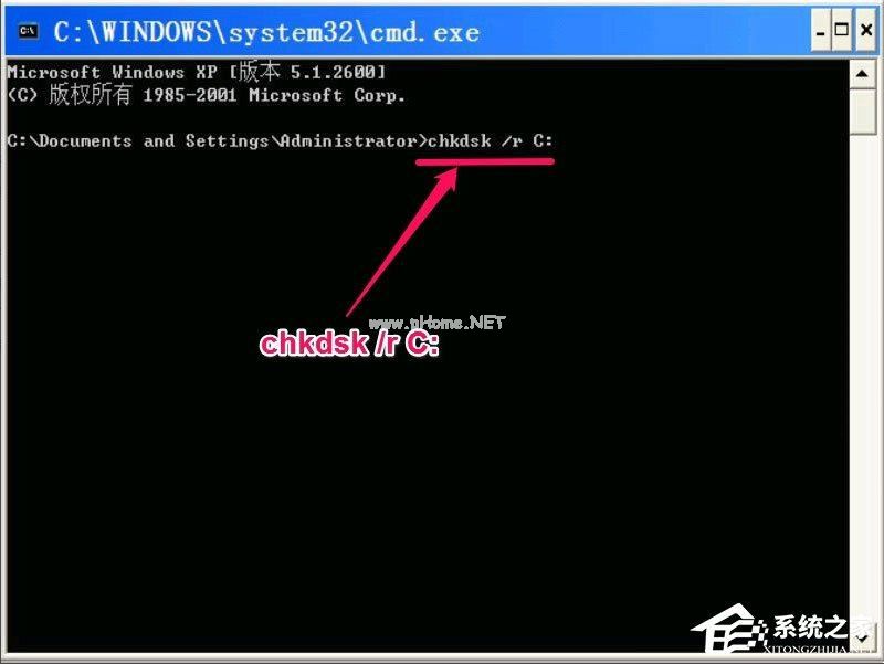 WinXP提示Windows延缓写入失败怎么解决?