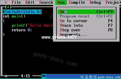 run-C-program