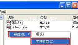 Win XP开机不显示桌面图标怎么办?