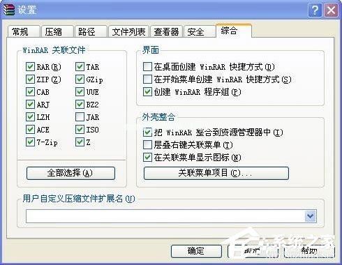 WinXP系统epub怎么打开?WinXP系统打开.epub文件的方法