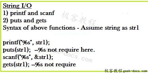 C语言 字符串和字符串函数
