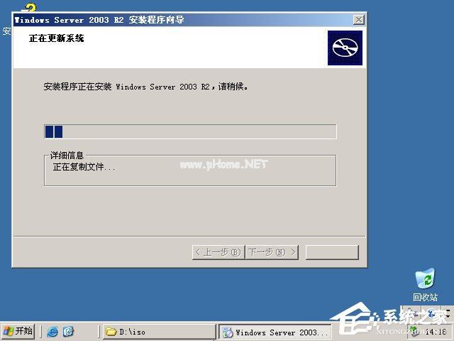 怎么安装原版xp系统?U盘安装原版winxp系统方法