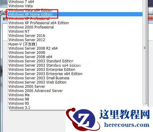 虚拟机中怎么安装WinXP系统？