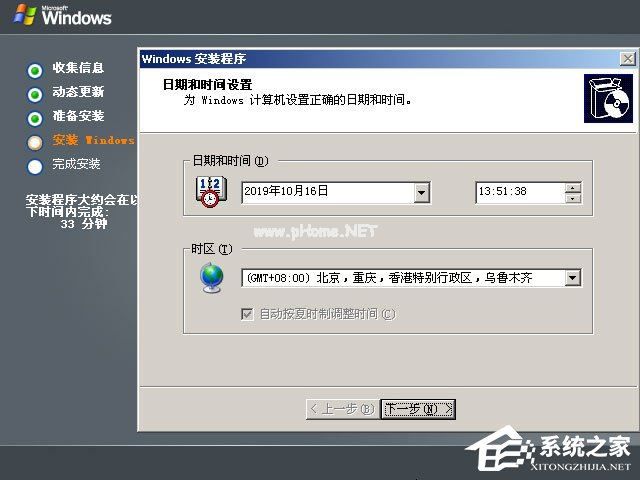 怎么安装原版xp系统?U盘安装原版winxp系统方法