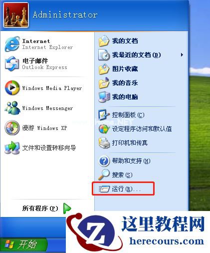Winxp系统自动登录怎么设置？