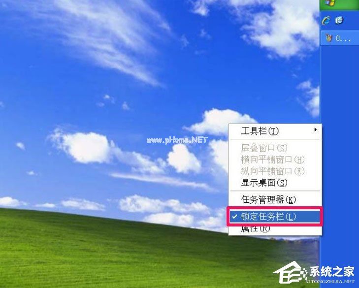 WinXP系统电脑工具栏在上面怎么还原?