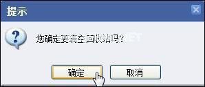 WinXP如何让电脑提速?WinXP让电脑提速的方法