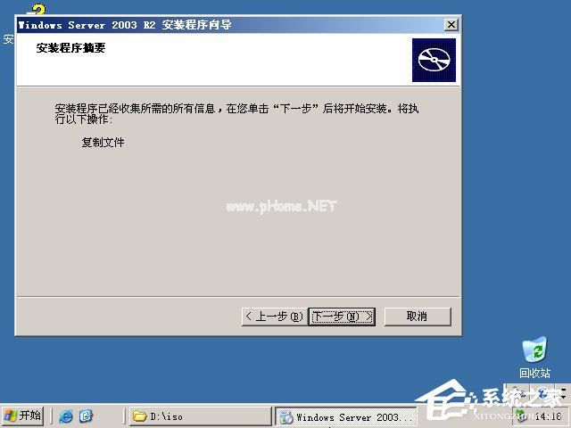 怎么安装原版xp系统?U盘安装原版winxp系统方法