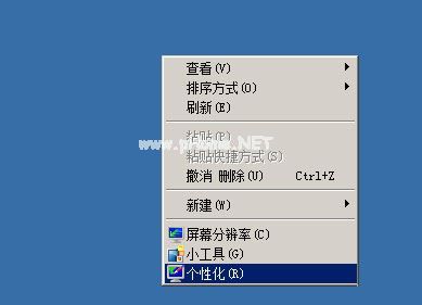 WinXP桌面图标显示不正常怎么办？WinXP桌面图标显示不正常的解决方法