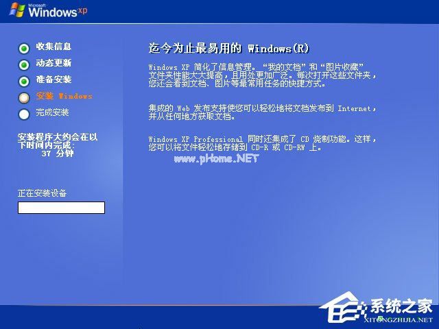 怎么安装原版xp系统?U盘安装原版winxp系统方法