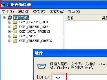Win XP开机不显示桌面图标怎么办?