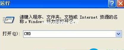 Winxp系统TCP/IP协议要如何重置修复？
