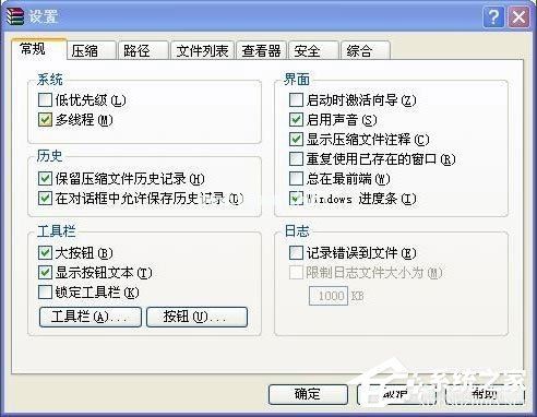 WinXP系统epub怎么打开?WinXP系统打开.epub文件的方法