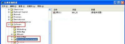 WinXP系统右下角总是提示请运行Chkdsk工具如何解决?