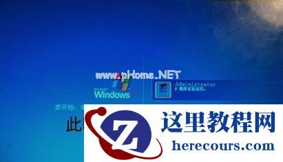 WinXP如何取消开机密码?WinXP取消开机密码的方法
