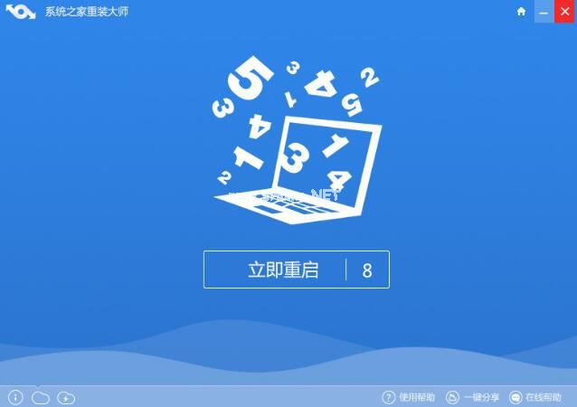 WinXP系统怎么重装?XP系统重装图文教程
