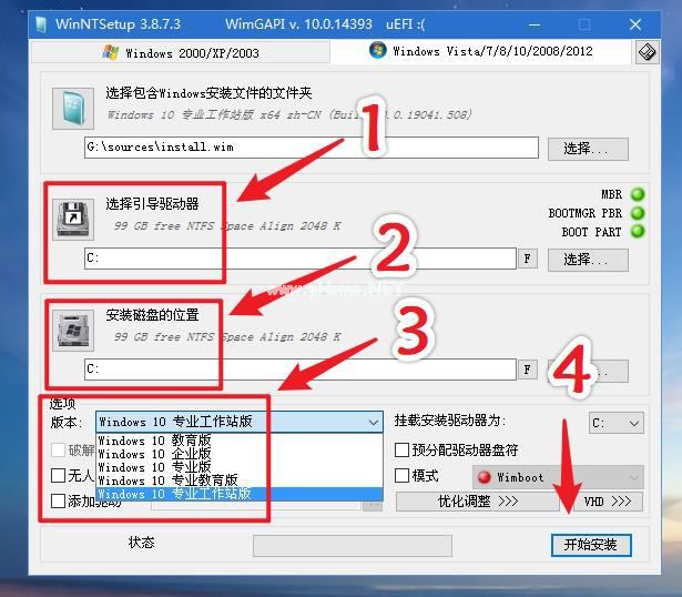 U盘怎么装WinXP系统?U盘装深度winXP系统详细图文教程