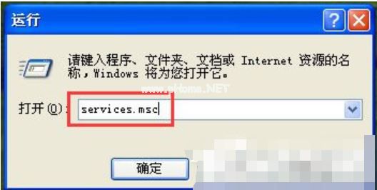WinXP系统怎么关闭防火墙？WinXP系统关闭防火墙方法教学