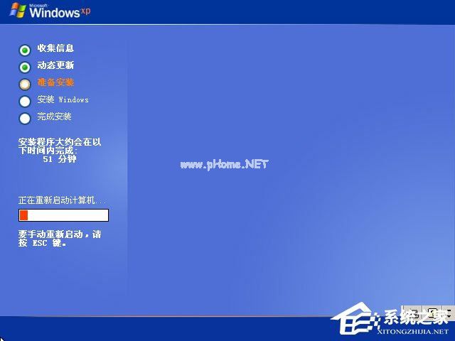 怎么安装原版xp系统?U盘安装原版winxp系统方法