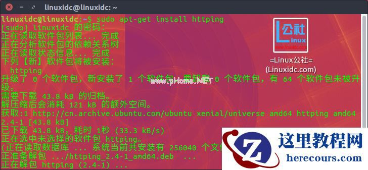 https://www.herecours.com/d/file/p/2026/0216/2026021611413472963:测量网站延迟