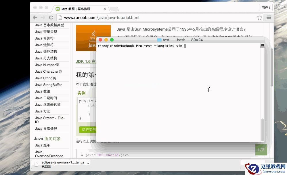 1476784742231644.gif java-HelloWorld.gif