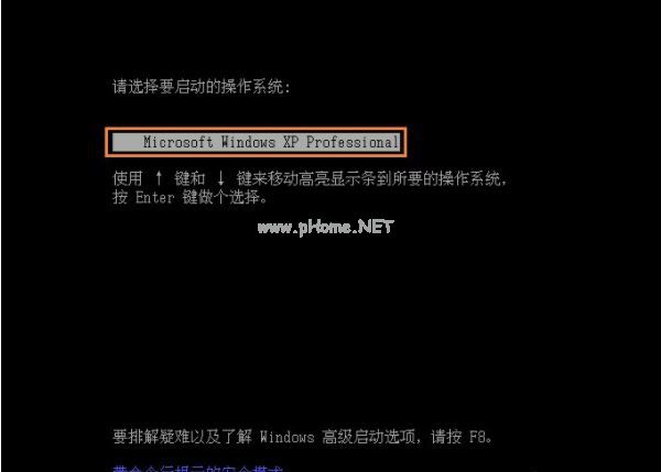 XP系统开机如何进入dos