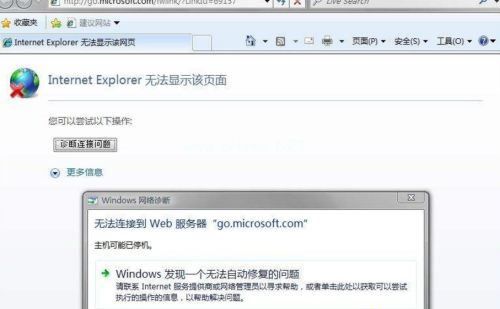 Win XP打开浏览器后总是弹出另一个网页怎么回事?
