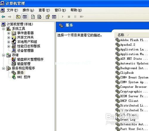 一键重装系统后无声音解决办法