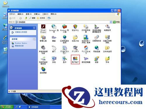 WinXP如何禁用切换账号功能?WinXP禁用切换账号功能的方法