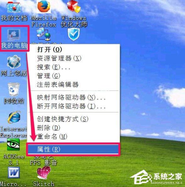 WinXP提示Windows延缓写入失败怎么解决?