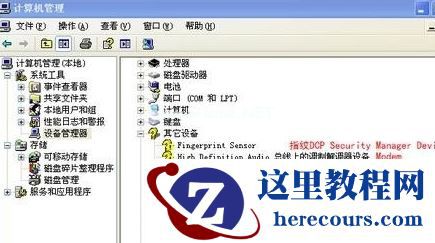XP麦克风音量灰色怎么办？XP麦克风音量灰色解决方法