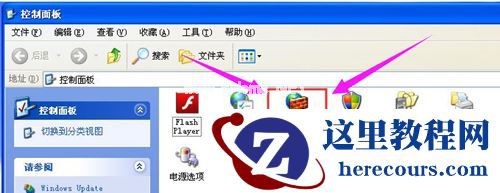 WinXP的防火墙该如何去关闭？WinXP防火墙的关闭方法
