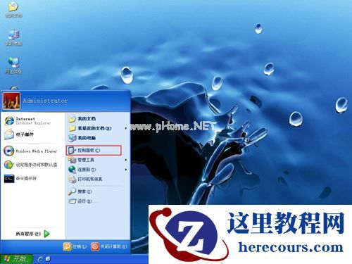 WinXP如何禁用切换账号功能?WinXP禁用切换账号功能的方法