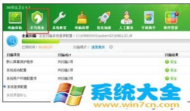 笔记本电脑怎么样关闭粘滞键窗口
