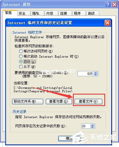 WinXP系统如何破解空间密码?QQ空间密码破解方法介绍