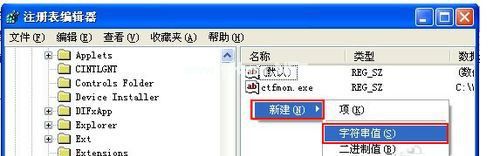 XP系统开机后桌面没有软件怎么办？XP系统开机后桌面没有软件的解决方法