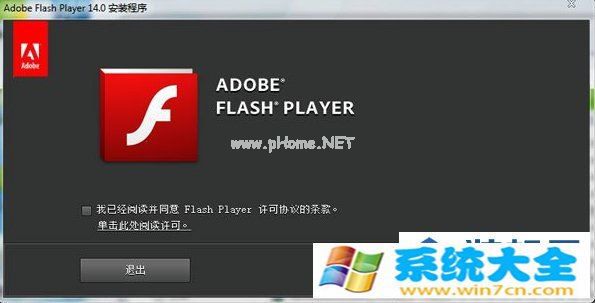 Winxp系统网页flash不显示如何解决？