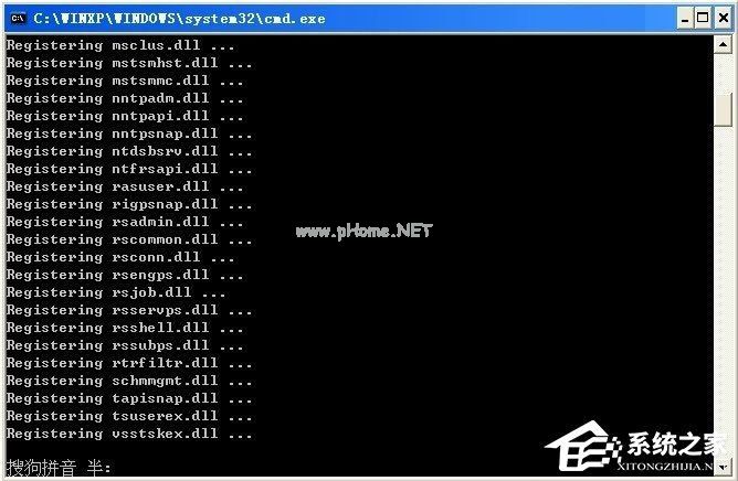 WinXP系统提示MMC无法创建管理单元如何解决？