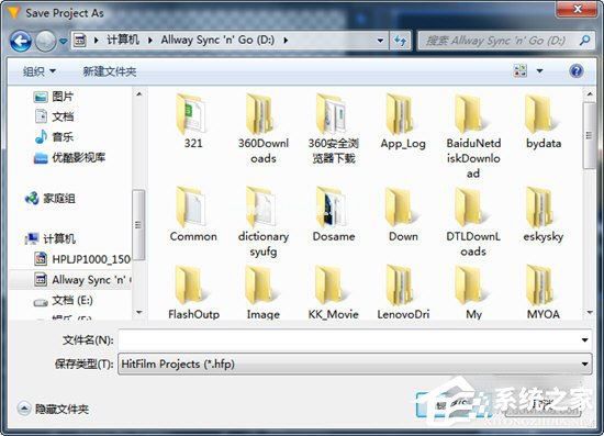 HitFilm Express怎么导出视频?HitFilm Express导出视频的方法