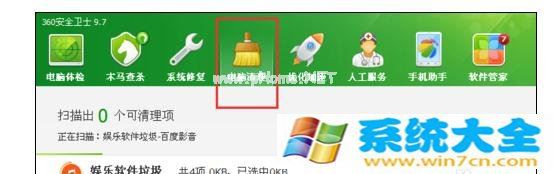 笔记本电脑怎么样关闭粘滞键窗口
