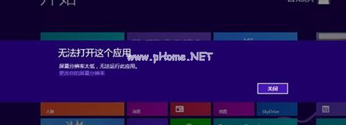 WinXP视频文件无法删除怎么办？WinXP视频文件无法删除的解决方法
