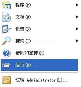 Winxp系统TCP/IP协议要如何重置修复？